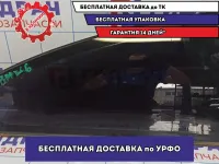 Стекло кузовное глухое правое BMW 6 (E63) 51367069222.