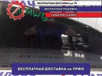 Стекло кузовное глухое левое BMW 6 (E63) 51367069221.