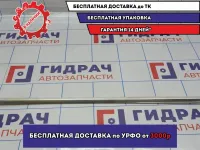 Молдинг стекла заднего левого BMW 6 (E63) 51377008575.