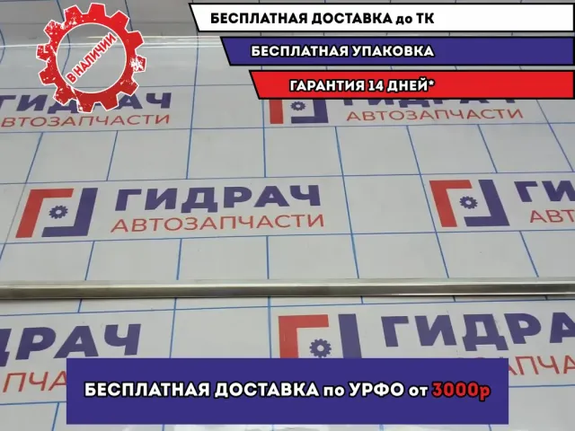 Молдинг стекла заднего левого BMW 6 (E63) 51377008575.