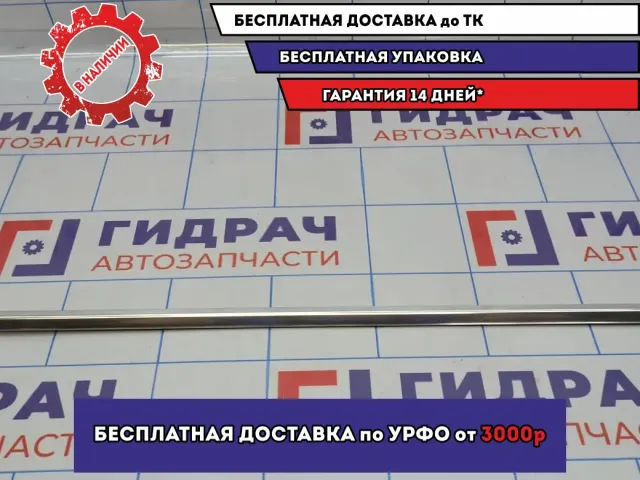 Молдинг стекла заднего левого BMW 6 (E63) 51377008576.