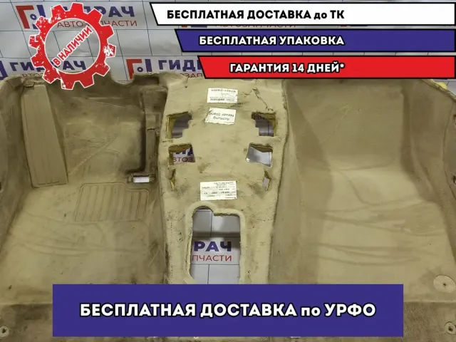 Напольное покрытие (ковролин) BMW 6 (E63) 51477073745.