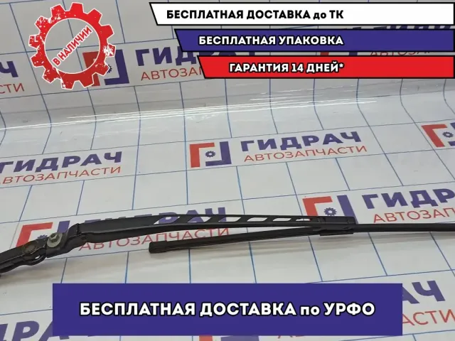 Поводок стеклоочистителя передний правый BMW 6 (E63) 61617185366.