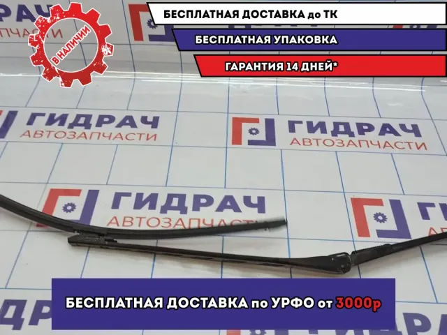 Поводок стеклоочистителя передний левый BMW 6 (E63) 61617198597.