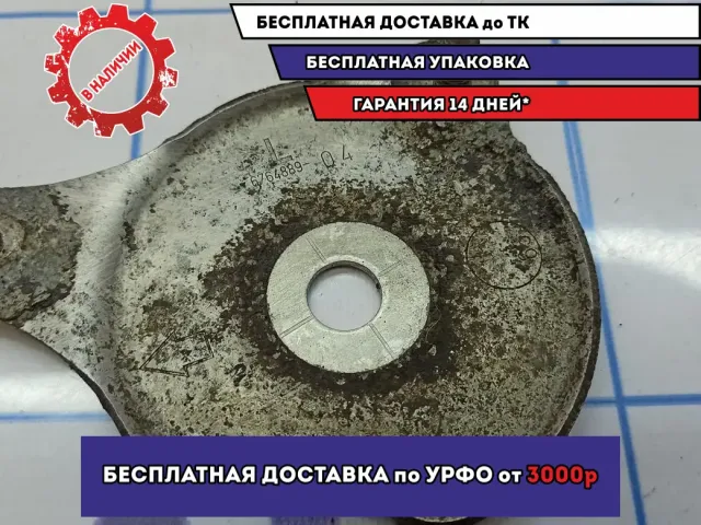 Кронштейн балки задний левый BMW 6 (E63) 6764889.