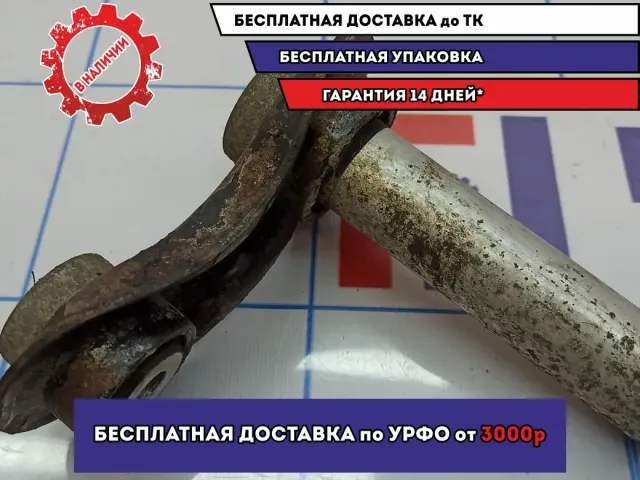 Рычаг задний BMW 6 (E63) 33326770749. Интегральный.