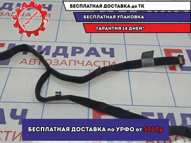 Проводка (коса) BMW 6 (E63) .