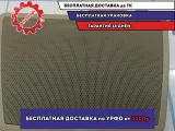 Решетка динамика BMW 6 (E63) 51467009536.