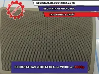 Решетка динамика BMW 6 (E63) 51467009536.