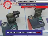 Петли двери передней правой BMW 6 (E63) .