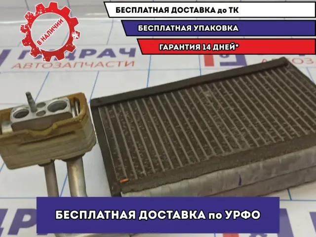 Испаритель кондиционера BMW 6 (E63) 64116946043. С клапаном.