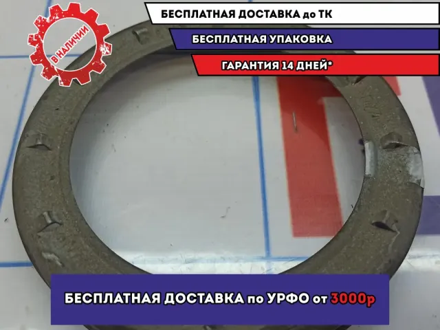 Гайка топливного насоса BMW 6 (E63) 16116762417.