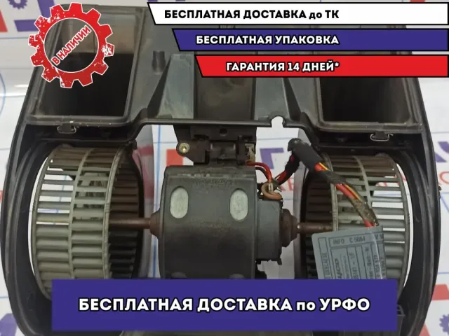 Моторчик отопителя BMW 6 (E63) 64116933910.