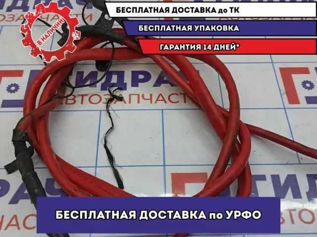 Провод силовой BMW 6 (E63) 61129297282.