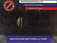 Стекло заднее BMW 6 (E63) 51317180322.