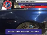 Крыло заднее левое BMW 6 (E63) .