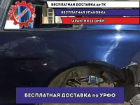 Крыло заднее левое BMW 6 (E63) .