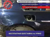 Крыло заднее правое BMW 6 (E63) . Красилось.