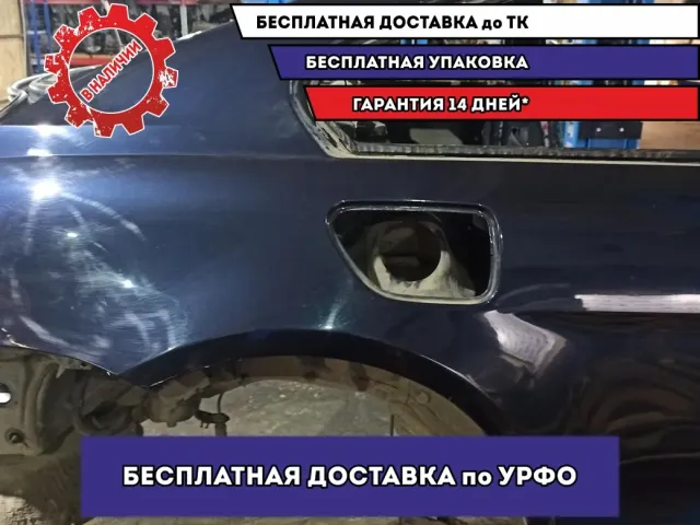 Крыло заднее правое BMW 6 (E63) . Красилось.