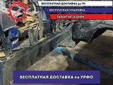 Лонжерон передний правый BMW 6 (E63) .
