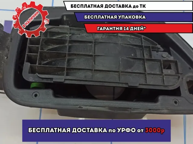 Ниша лючка бензобака BMW 6 (E63) 51177009382.