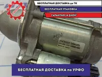 Стартер BMW 6 (E63) 12412354701. DENSO.