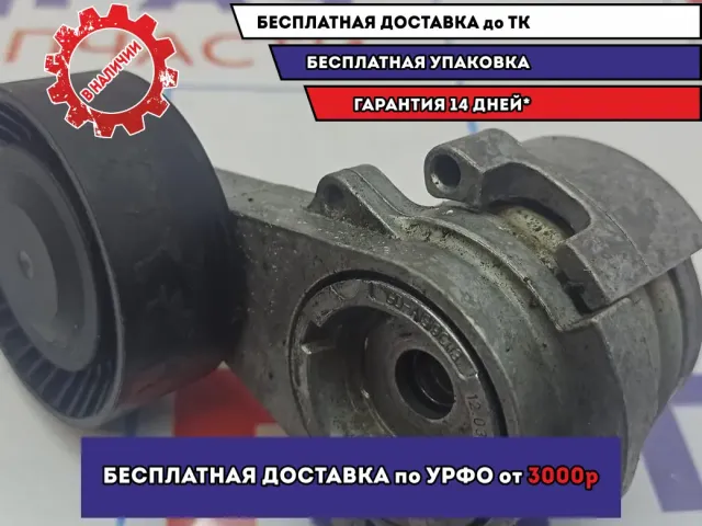 Натяжитель ремня BMW 6 (E63) 11287530314.