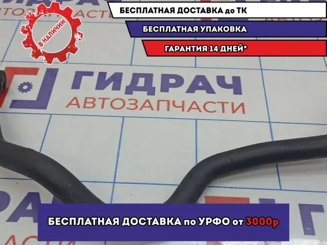 Патрубок системы охлаждения BMW 6 (E63) 11537544638.