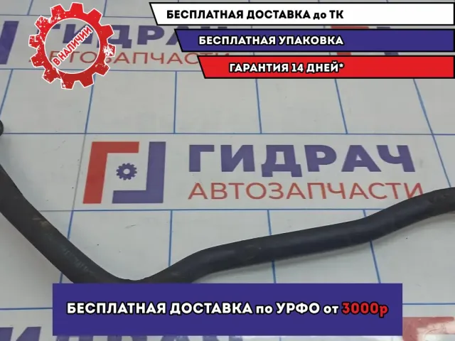 Патрубок системы охлаждения BMW 6 (E63) 11537519494.