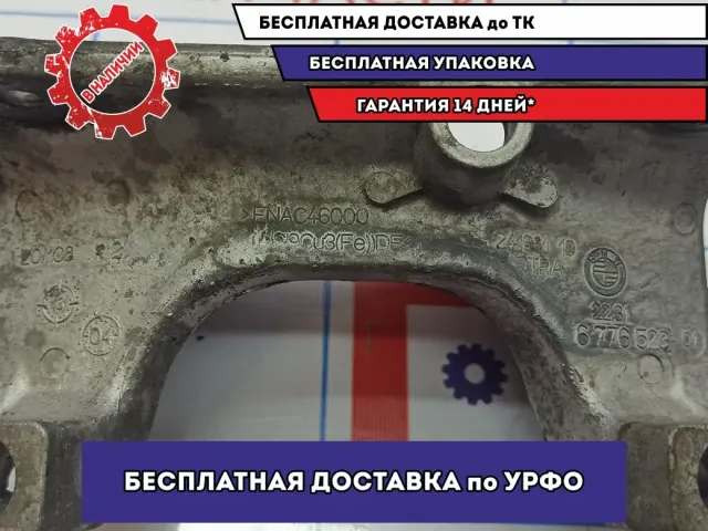 Кронштейн КПП BMW 6 (E63) 22316776523.