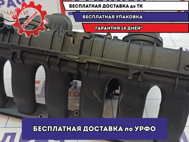 Коллектор впускной BMW 6 (E63) 11617559523.