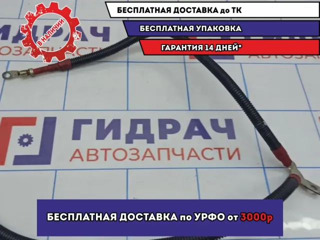Провод силовой BMW 6 (E63) .