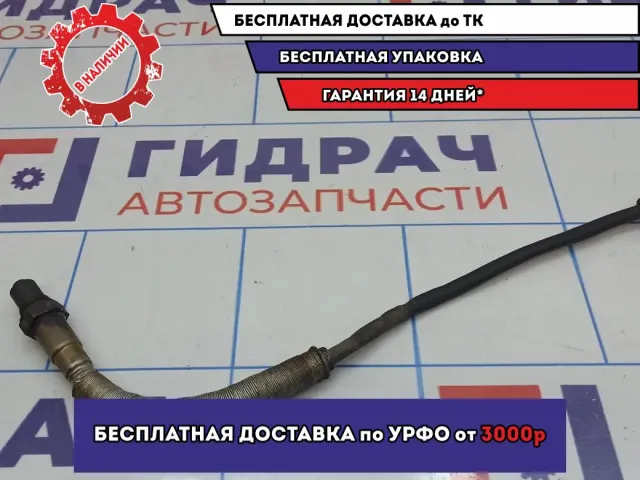 Датчик кислородный BMW 6 (E63) 0258006789.