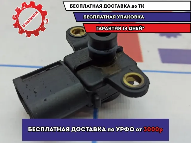 Датчик абсолютного давления BMW 6 (E63) 13627542623.