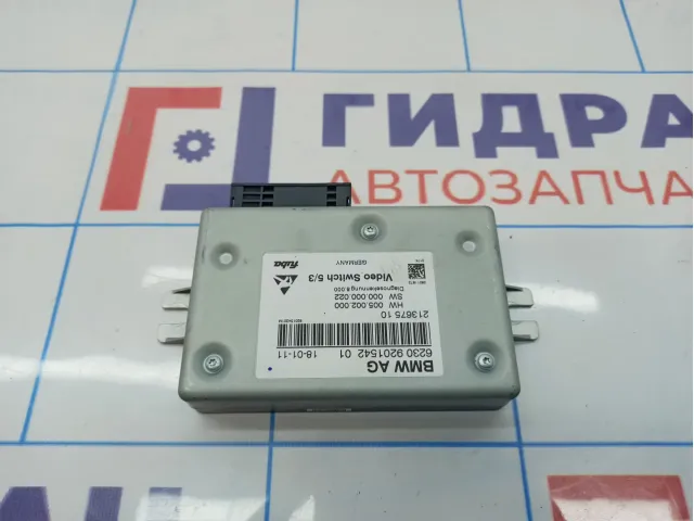 Блок электронный BMW 7-Series (F02) 62309201542. Видеокоммутатор.
