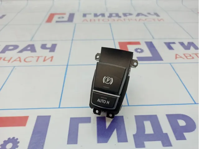 Кнопка фиксатора стояночного тормоза BMW 7-Series (F02) 61319159997. Трещина.