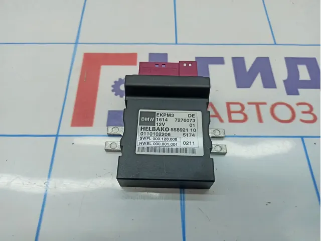 Блок электронный BMW 7-Series (F02) 16147276073. Управления топливным насосом.
