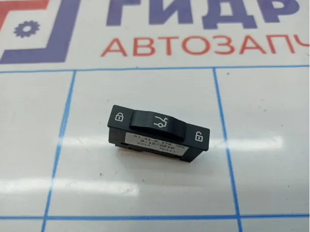Кнопка открывания багажника BMW 7-Series (F02) 61318379766.