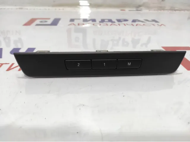 Блок кнопок памяти сиденья передний правый BMW 7-Series (F02) 61319215748.