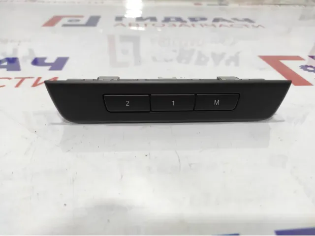 Блок кнопок памяти сиденья задний правый BMW 7-Series (F02) 61319215783.