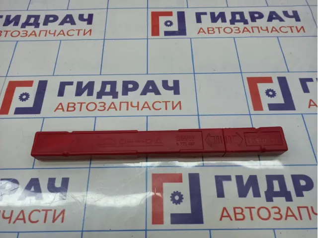 Знак аварийной остановки BMW 7-Series (F02) 71606770487.
