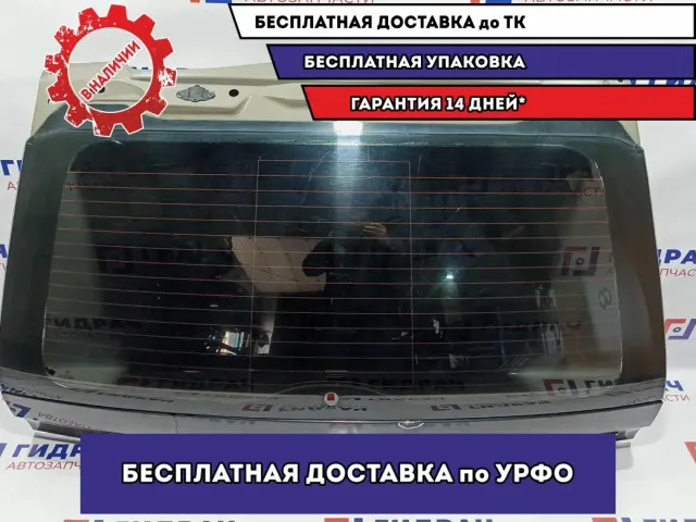 Дверь багажника верхняя BMW X5 41627126015. Дефекты.