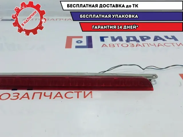 Фонарь задний (стоп сигнал) BMW X5 63258362039. Сломано крепление.