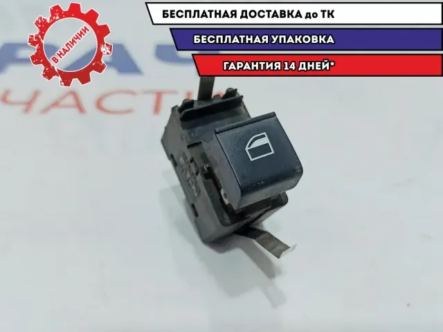 Кнопка стеклоподъемника задняя левая BMW X5 61318385955.