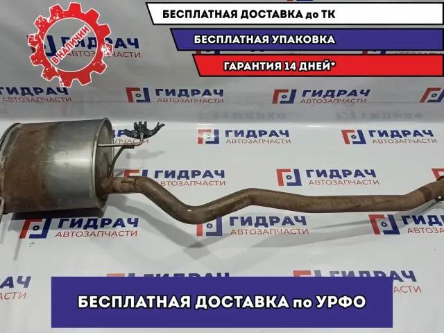 Глушитель основной правый BMW X5 18107500495.