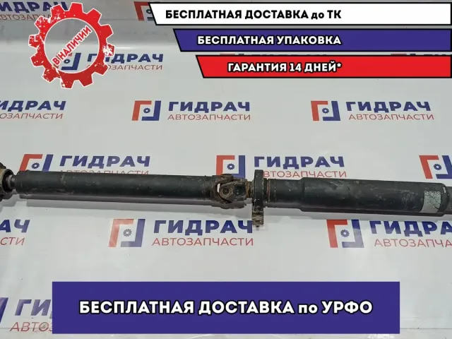 Вал карданный задний BMW X5 26107510001.