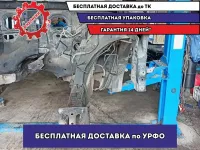 Лонжерон передний левый BMW X5 .