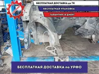 Лонжерон передний правый BMW X5 .