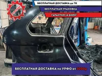 Крыло заднее правое BMW X5 . Сколы, вмятины.