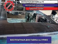 Крыша BMW X5 . Сколы, вмятины, царапины.